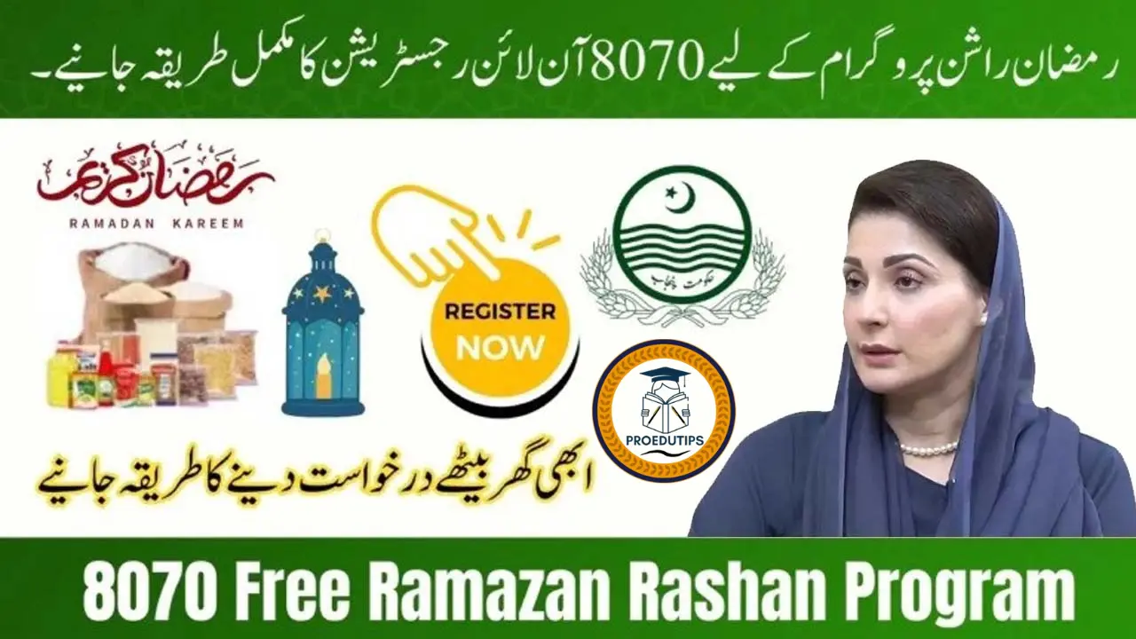 8070 Web Portal Registration for the Free Ramzan Package in 2025