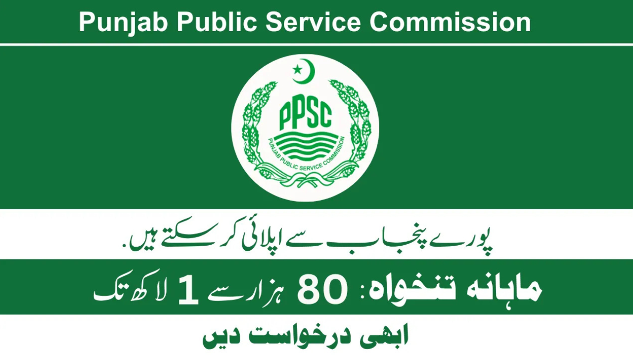 PPSC Punjab Public Service Commission 2025