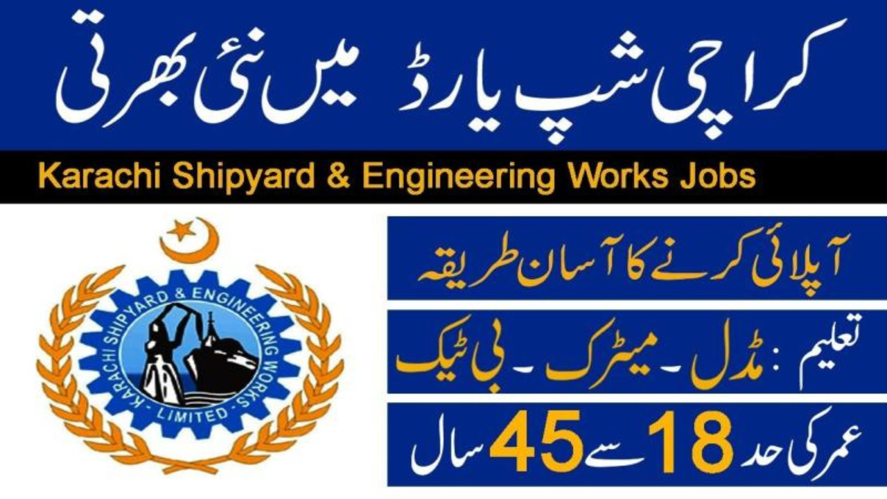 Karachi Shipyard and Engineering Works Limited Jobs